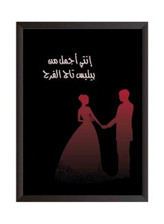 Buy Wall Art Painting With Frame Pink/Black/White 32 x 22 x 2cm in Saudi Arabia