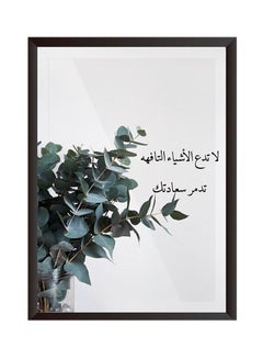 Buy Be Happy Wall Art Painting With Frame Green/White 32x22cm in Saudi Arabia