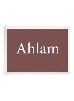 Buy Ahlam Name Wall Art Painting With Frame Brown/White 32x22cm in Saudi Arabia