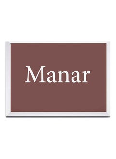 Buy Manar Name Wall Art Painting With Frame Brown 32x22cm in Saudi Arabia