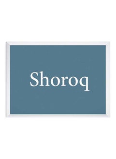 Buy Shoroq Name Wall Art Painting With Frame Blue 32x22cm in Saudi Arabia