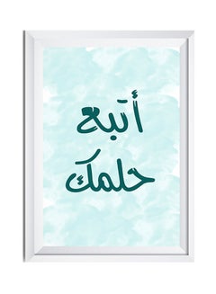 Buy Follow Your Dream Wall Art Painting With Frame White/Blue 32x22cm in Saudi Arabia