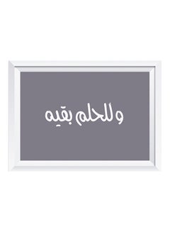 Buy Dream Wall Art Painting With Frame Grey 32x22x2cm in Saudi Arabia