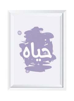 Buy Life Wall Art Painting With Frame White/Blue 32 x 22cm in Saudi Arabia