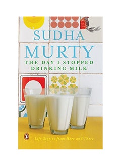 Buy The Day I Stopped Drinking Milk: Life Stories From Here And There printed_book_paperback english - 31-Jul-12 in UAE