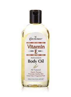 Buy Vitamin E Antioxidant Body Oil in UAE