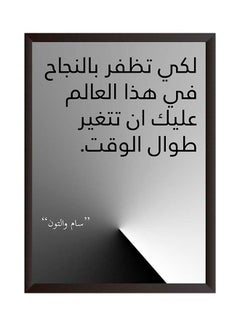 Buy Wood Frame Wall Art Painting Grey/Black 22x32cm in Saudi Arabia