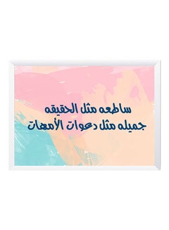 Buy Wooden Frame Wall Art Painting Multicolour 33 x 22cm in Saudi Arabia