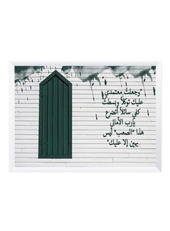 Buy Wood Frame Wall Art Painting Green/White 32 x 22centimeter in Saudi Arabia