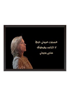 Buy Wood Frame Wall Art Painting Black/Brown 22x32cm in Saudi Arabia