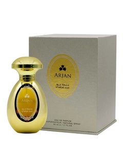 اشتري ماء عطر أرجان 50مل في الامارات