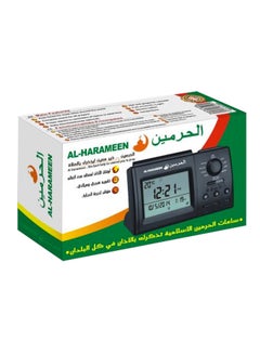 Buy Makkah Azan Sound Prayer And Alarm Clock Black/Grey in Saudi Arabia