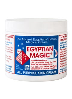 Buy All Purpose Skin Cream 118ml in Saudi Arabia