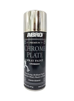 Buy All Purpose Spray Paint Premium Chrome 227g in Saudi Arabia