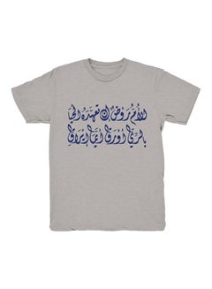 Buy Round Neck T-Shirt Grey in Saudi Arabia