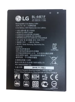 اشتري Replacement Battery For LG V20 Black في الامارات