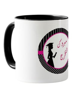 Buy Designed Mug For Women Graduation White & Black in UAE