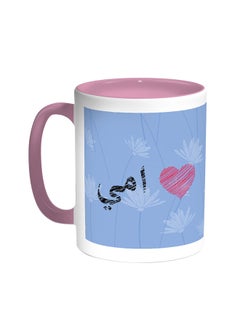 اشتري Mother's Love Printed Coffee Mug Pink/White 11 ounce في السعودية