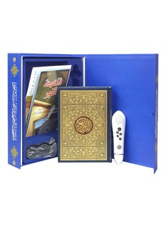 Buy Moushaf Quran Reader-Pen Blue/White/Gold in Saudi Arabia