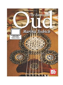 اشتري Basics Of Oud paperback english - 2015 في الامارات