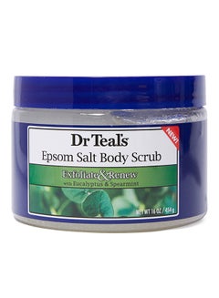 Buy Pure Epsom Salt Body Scrub 454grams in Saudi Arabia