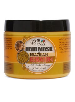 Buy Brazilian Keratin Hair Mask 500ml in Saudi Arabia