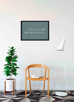 Buy Wooden Framed Wall Art Painting Green/Black in Saudi Arabia