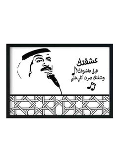 Buy Wooden Framed Decorative Wall Art Painting Black/White 33 x 22 x 2centimeter in Saudi Arabia