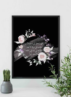 Buy Wooden Framed Wall Art Painting Black/Pink in Saudi Arabia