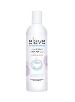 Buy Kids Sensitive Shampoo in UAE