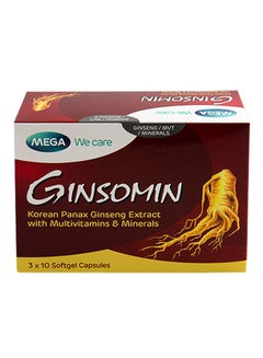 Buy Ginsomin Dietary Supplement in UAE