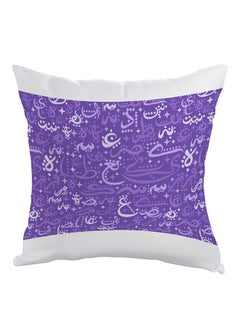 Buy Arabic Letters Printed Throw Pillow cover polyester Purple/White 40 x 40cm in Egypt