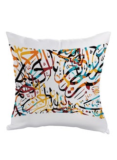 Buy Bismillah Printed Pillow cover polyester White/Yellow/Black 40x40cm in Egypt