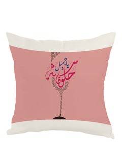 Buy Happy Birthday Beautiful Printed Pillow Pink/White/Blue 40 x 40cm in Egypt