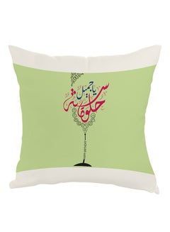 Buy Happy Birthday Beautiful Printed Pillow Green/White/Pink 40 x 40cm in Egypt