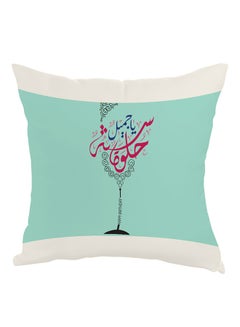 Buy Happy Birthday Beautiful Printed Pillow Light Blue/White/Pink in Egypt