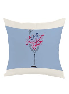 Buy Happy Birthday Beautiful Printed Pillow Blue/White/Pink 40 x 40cm in Egypt