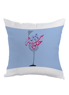 Buy Happy Birthday Beautiful Printed Pillow Blue/White/Pink 40 x 40cm in Egypt