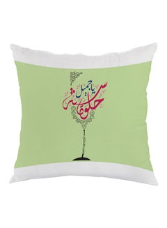 Buy Happy Birthday Beautiful Printed Pillow White/Green/Pink 40 x 40cm in Egypt