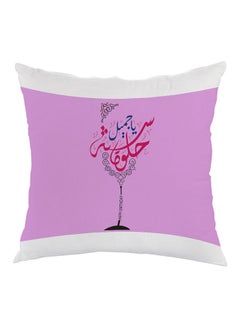 Buy Happy Birthday Beautiful Printed Pillow White/Purple/Pink 40 x 40cm in Egypt