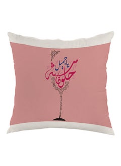 Buy Happy Birthday Beautiful Printed Pillow velvet Pink/White 40 x 40cm in Egypt