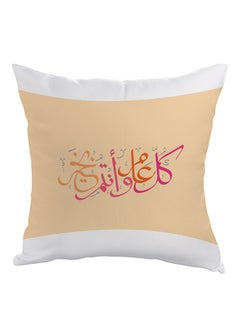 Buy Happy New Year Printed Pillow White/Beige/Pink 40 x 40cm in Egypt