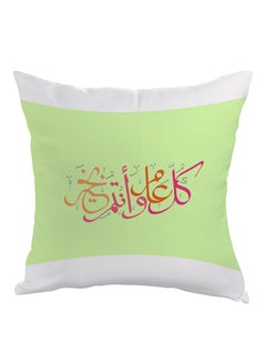 Buy Happy New Year Printed Pillow White/Green/Pink 40 x 40cm in Egypt