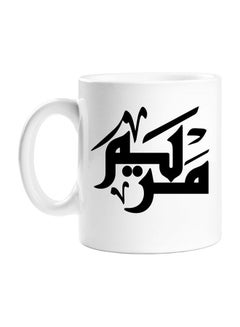 Buy Mariam Name Calligraphy Mug White/Black 11.5x10.5x10.5centimeter in Saudi Arabia