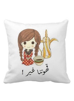 Buy Girl With Arabian Coffee Printed Pillow White/Brown 40x40centimeter in Saudi Arabia