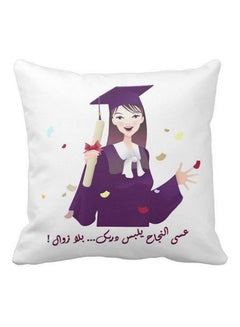 Buy Graduation Compliment Printed Pillow White/Purple/Red 40x40centimeter in Saudi Arabia