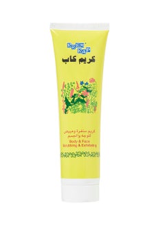 Buy Exfoliating Face And Body Scrub 150ml in Saudi Arabia