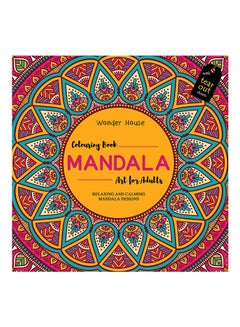 Buy Mandala Art Colouring Book paperback english - 25-Apr-18 in Saudi Arabia