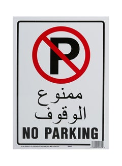 Buy No Parking Sign White/Black/Red 250x350mm in Saudi Arabia