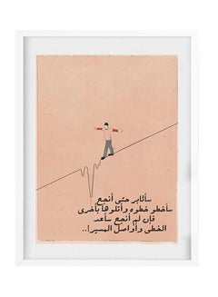 Buy Wall Art Painting With Frame Peach/White 33x22x2centimeter in Saudi Arabia